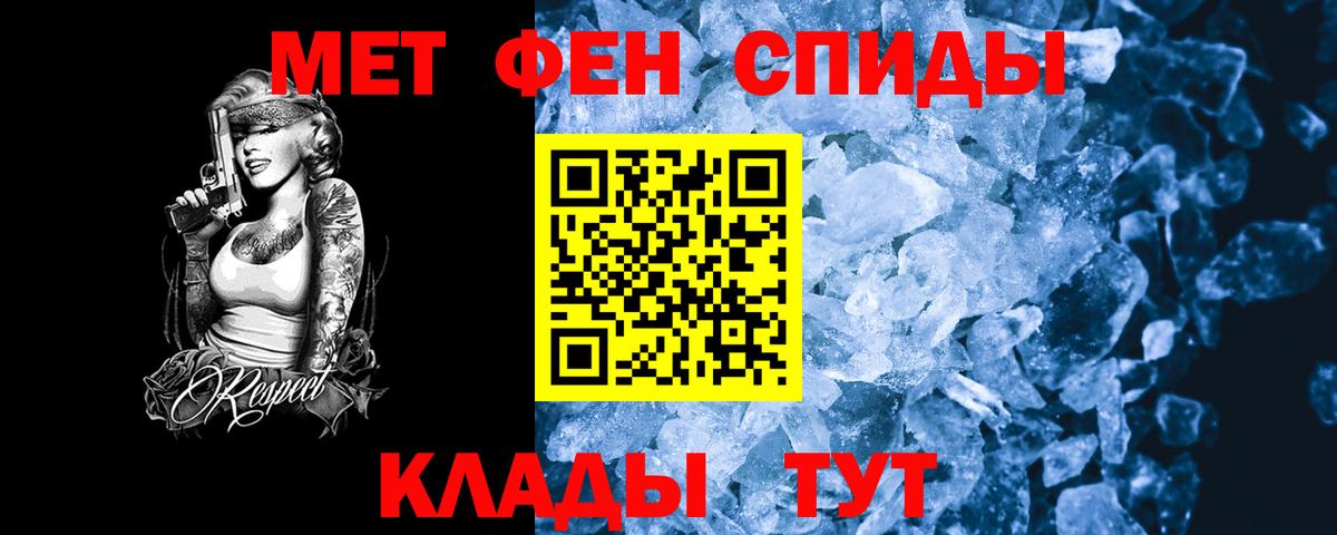 АМФ VHQ Котовск