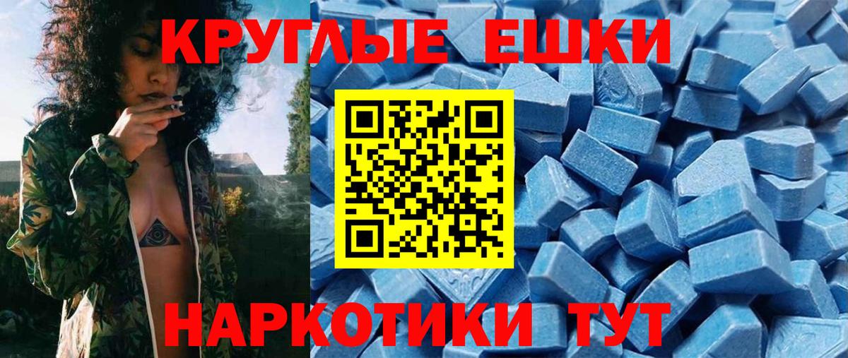 Котовск  блэк спрут вход  Вход с VPN  Ecstasy louis Vuitton  Экстази 250 мг 