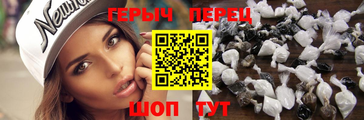 Котовск  Героин Афган  Вход с VPN 