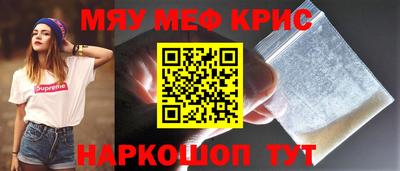 а пвп мука Будённовск