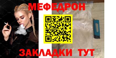 а пвп мука Будённовск