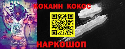 синтетический гашиш Бузулук