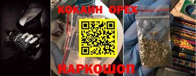 синтетический гашиш Бузулук