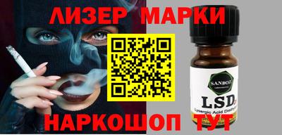 синтетический гашиш Бузулук