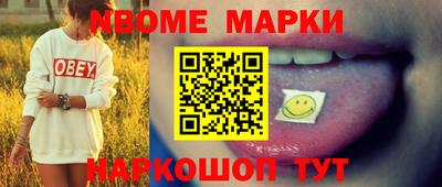 синтетический гашиш Бузулук