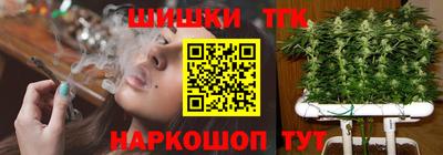 каннабис Каменск-Шахтинский