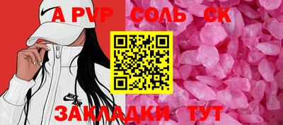 синтетический гашиш Бузулук