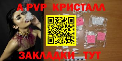 а пвп мука Будённовск