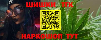 синтетический гашиш Бузулук