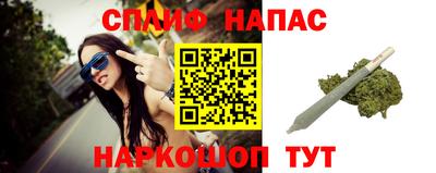 синтетический гашиш Бузулук