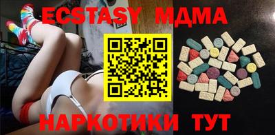синтетический гашиш Бузулук