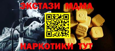 синтетический гашиш Бузулук