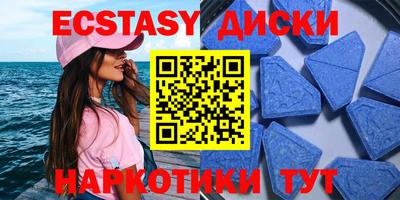 синтетический гашиш Бузулук