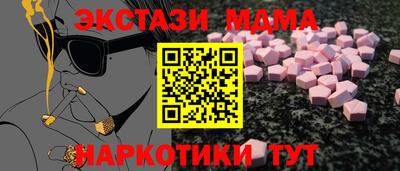 синтетический гашиш Бугуруслан