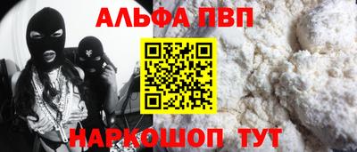 синтетический гашиш Бугуруслан