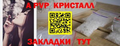 синтетический гашиш Бузулук