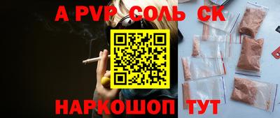 синтетический гашиш Бугуруслан