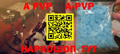 синтетический гашиш Бузулук