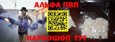 а пвп мука Будённовск