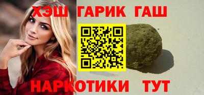 метамфетамин Камень-на-Оби