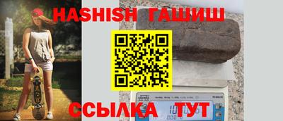 синтетический гашиш Бугуруслан
