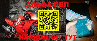 синтетический гашиш Бугуруслан