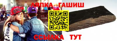 синтетический гашиш Бугуруслан