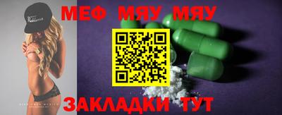а пвп мука Будённовск