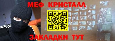 синтетический гашиш Бугуруслан