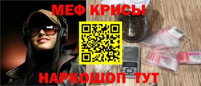 а пвп мука Будённовск