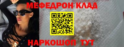 молекула духа Каменск-Уральский