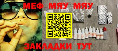 а пвп мука Будённовск